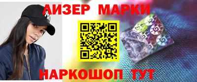 мяу мяу кристалл Волгодонск