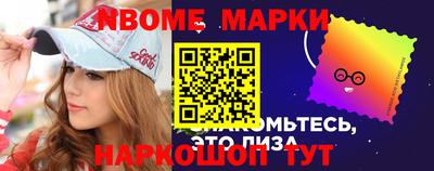 таблы Волжский