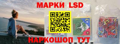 мяу мяу кристалл Волгодонск
