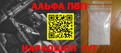 мяу мяу кристалл Волгодонск