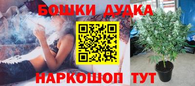 мефедрон мука Гусев