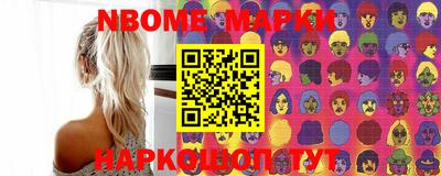 ПСИЛОЦИБИНОВЫЕ ГРИБЫ Волжск