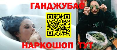 шишки Волжск