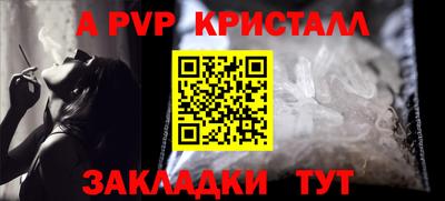 мефедрон VHQ Волжский