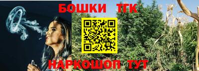 шишки Волжск