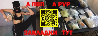 мефедрон VHQ Волжский