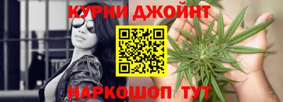 мяу мяу кристалл Волгодонск