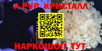 шишки Волжск
