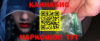 мефедрон VHQ Волжский