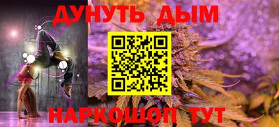 мефедрон VHQ Волжский
