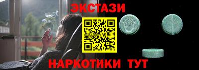 мефедрон VHQ Волжский