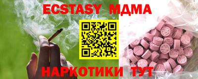 шишки Волжск
