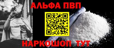 шишки Волжск