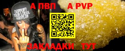 шишки Волжск