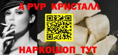 бошки Абакан