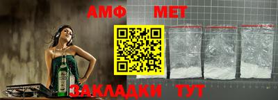 мефедрон VHQ Волжский