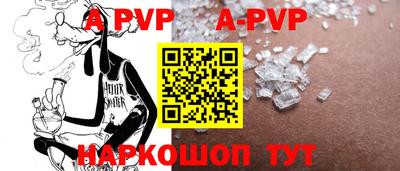 мефедрон VHQ Волжский