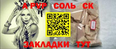мефедрон VHQ Волжский