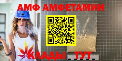 мефедрон VHQ Волжский