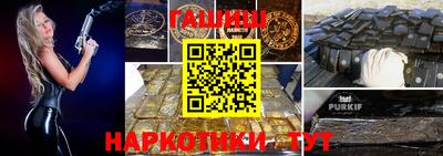 мефедрон VHQ Волжский