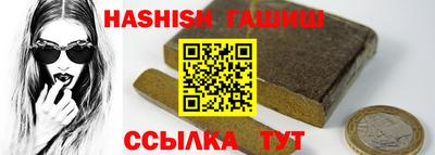 мефедрон мука Гусев