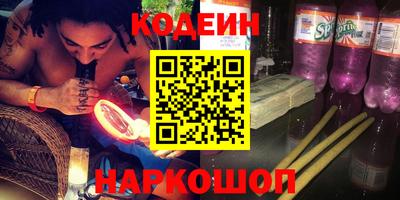мефедрон VHQ Волжский