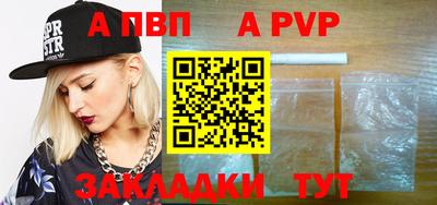 мдпв Волгодонск