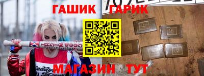 мяу мяу кристалл Волгодонск