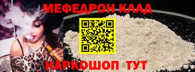 шишки Волжск