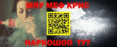 шишки Волжск
