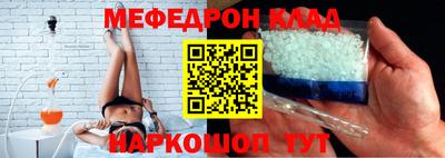 таблы Волжский