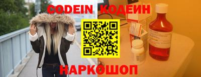 шишки Волжск