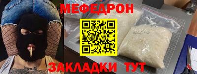 шишки Волжск