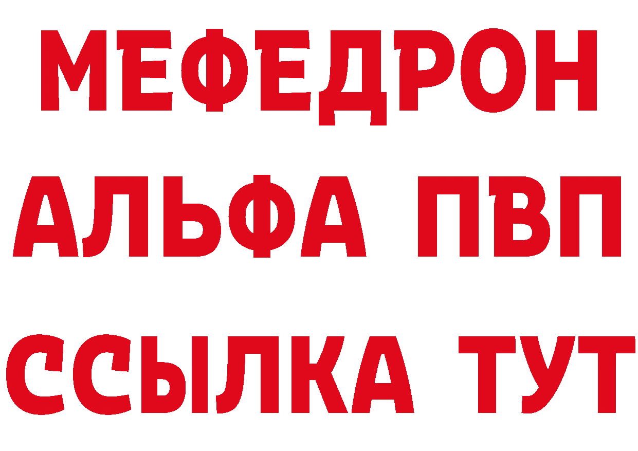 ТГК вейп с тгк tor площадка гидра Губаха