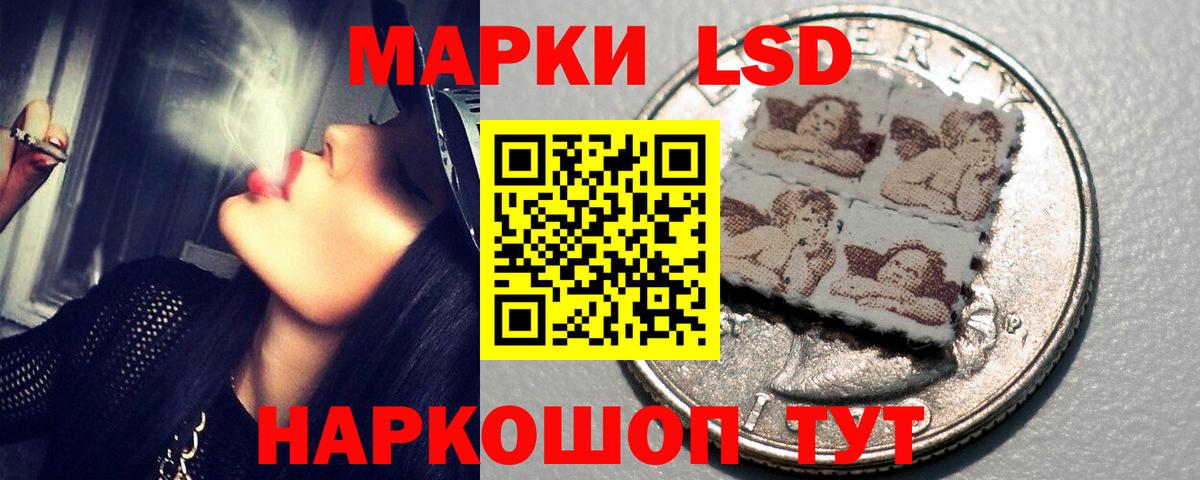 hydra сайт  Губаха  LSD-25 экстази ecstasy  LSD-25 экстази 