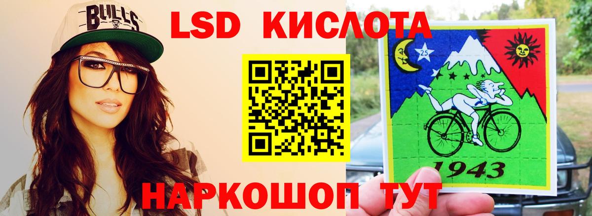 гидра ссылка  Вход с VPN  ЛСД экстази  Губаха  LSD-25 экстази кислота 