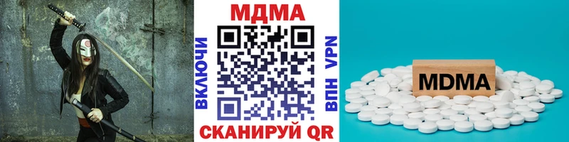 МДМА Molly  Губаха 