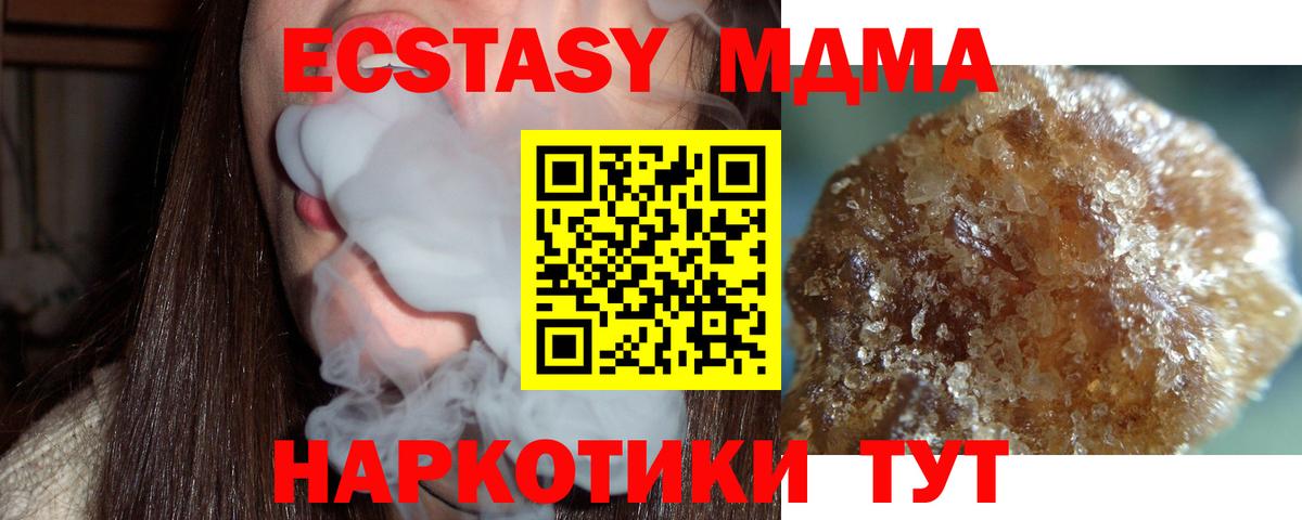 ГАШ Губаха
