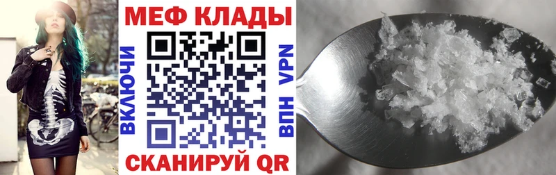 MEGA как зайти  Губаха  Меф VHQ  где можно купить  