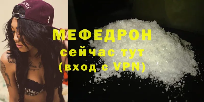 Меф mephedrone  МЕГА ONION  Губаха  купить  цена 