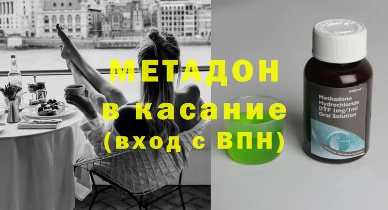 blacksprut ссылки Губаха Метадон мёд