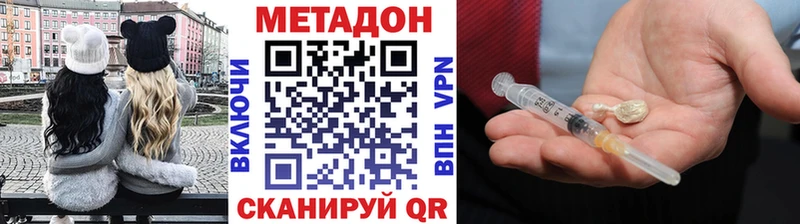 продажа наркотиков  Губаха  shop какой сайт  Метадон белоснежный 