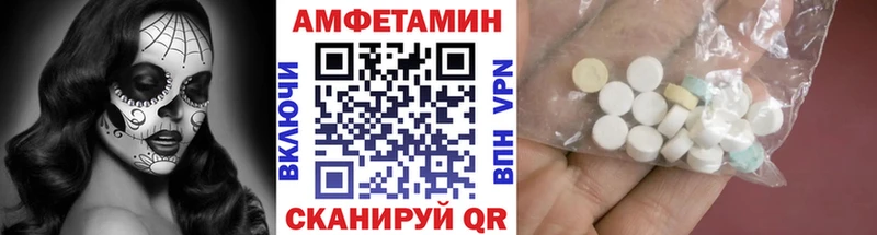 МЕТАМФЕТАМИН винт  где продают   Губаха 