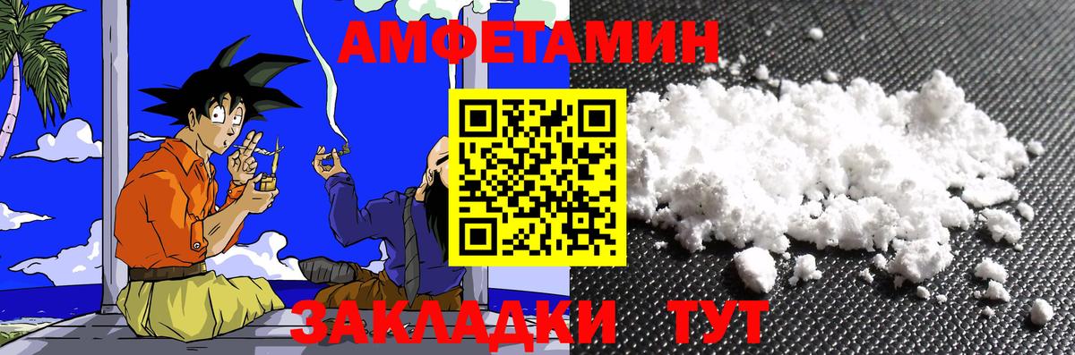 Метамфетамин мет  Губаха  Метамфетамин мет 