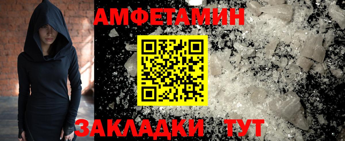 Губаха  Метамфетамин Methamphetamine  Вход с VPN 