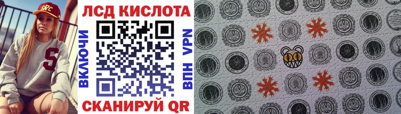 где продают   Губаха  Марки 25I-NBOMe 1500мкг 