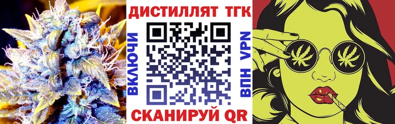 что такое наркотик Губаха Дистиллят ТГК гашишное масло