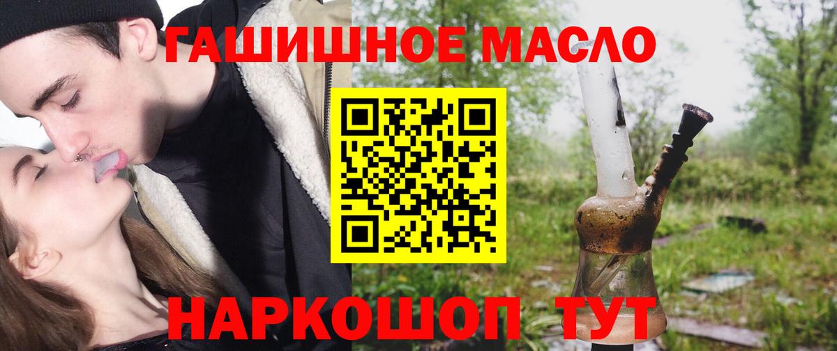 Губаха  ТГК концентрат  где купить наркоту  Вход с VPN  ТГК гашишное масло 