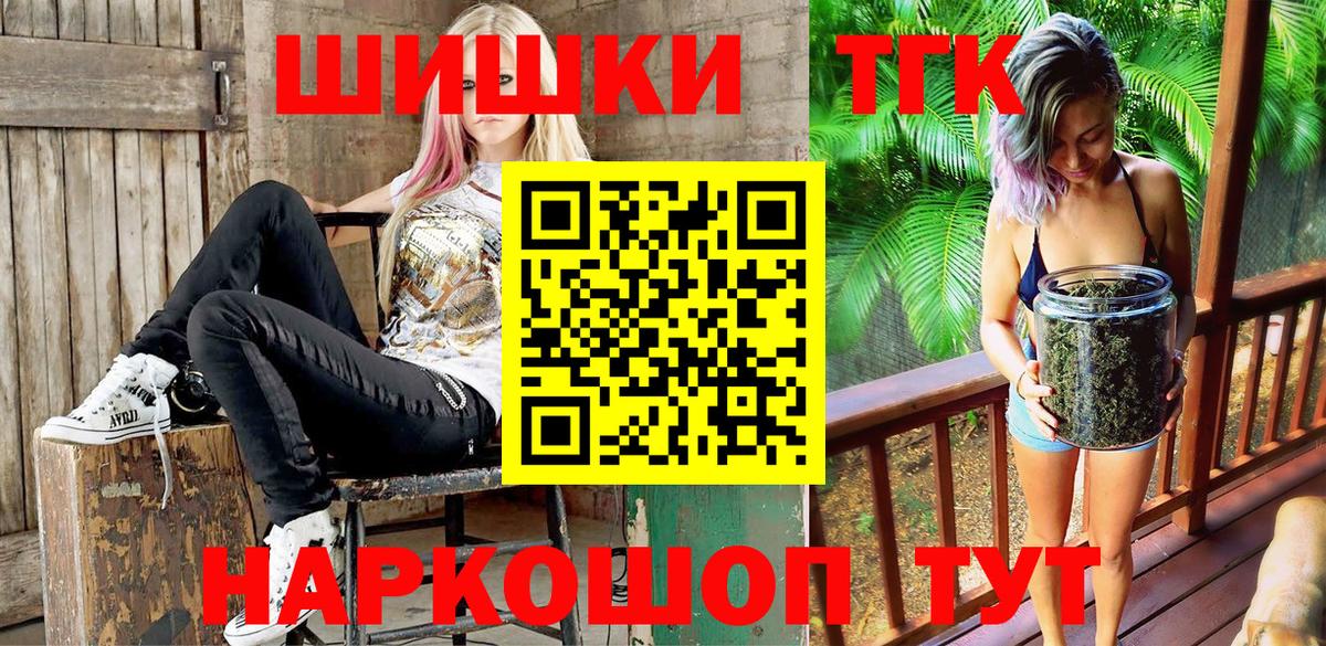 Шишки марихуана ГИДРОПОН  Вход с VPN  МАРИХУАНА гибрид  Губаха  Бошки марихуана план  Шишки марихуана Ganja 